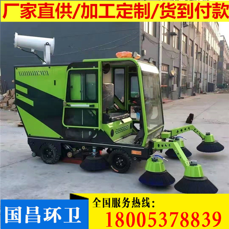 厂家直供各种型号扫地车 大中小型扫路车多功能扫地车 支持定做