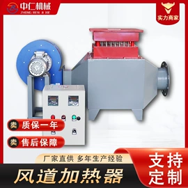 电热器;加热器;电热/发热管