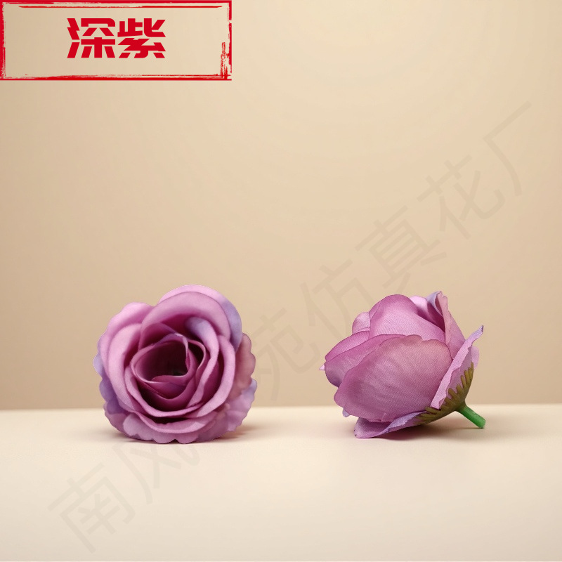 진한 보라색