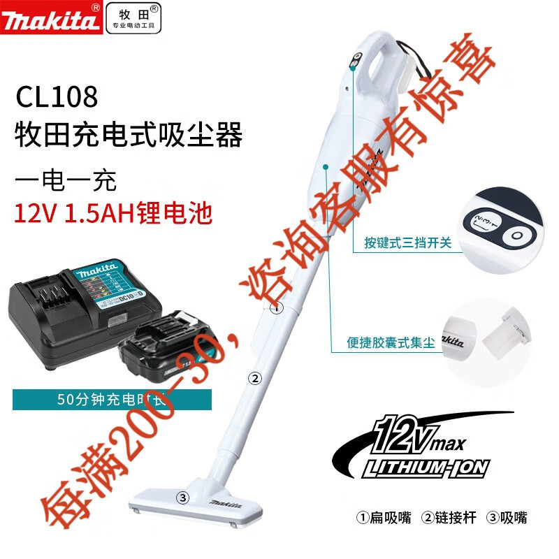 12V limpiadora recargable de litio de mano limpiadora doméstica baja limpieza inalámbrica hotel CL