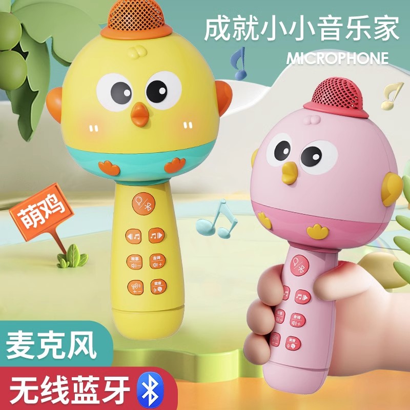 抖音同款儿童麦克风K歌话筒儿童话筒带音响蓝牙3-6岁早教音乐玩具