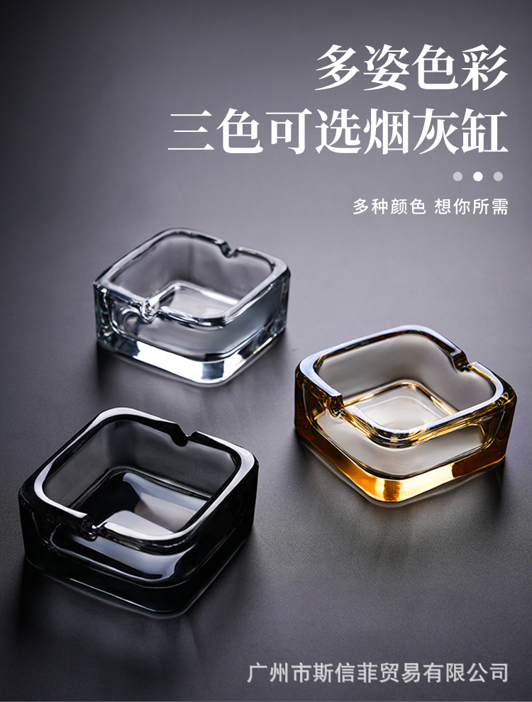 加厚玻璃四方烟灰缸欧式简约烟缸方形水晶酒店商务客房卧室烟灰缸-阿里巴巴