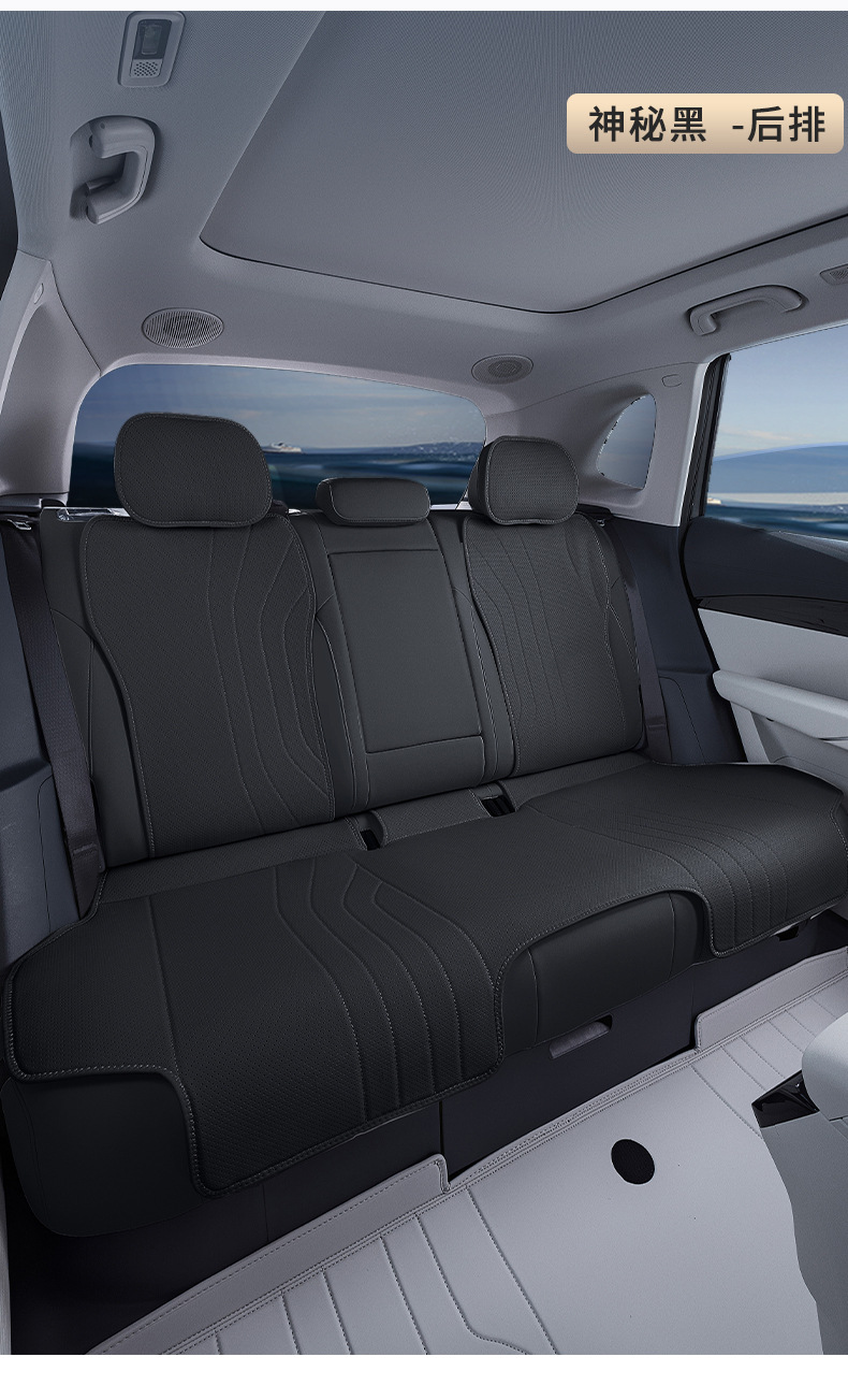 Suitable for Geely Galaxy E5 Seat Cushions, Universal Seat Covers for All Seasons, Car Accessories, Modified Interior Seat Cover Products Collection