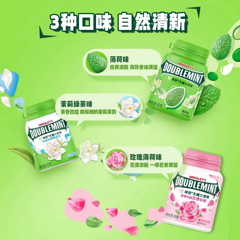 Ii chewing gum original flavor mint about 40 tablets * 6 bottles of green tea rose flavor fresh tone office snack candy