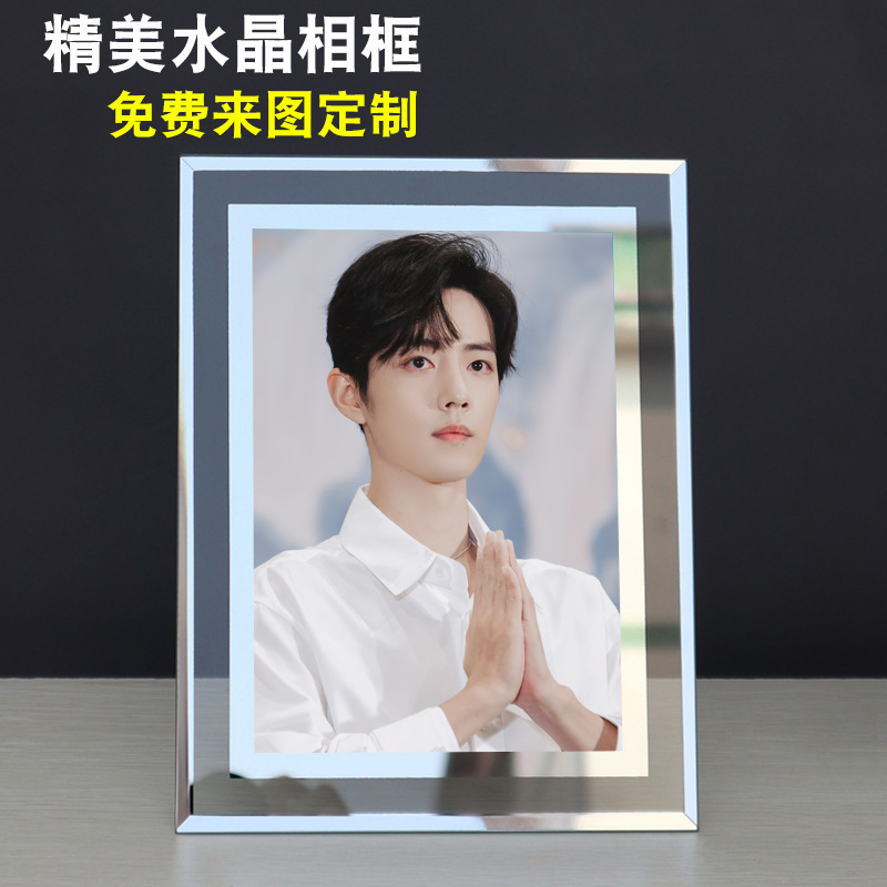 Xiao Zhan Crystal Photo Frame Celebrity Wang Yibo Merchandise 5inch 7inch Photo Idol Memorabilia Glass Display Frame