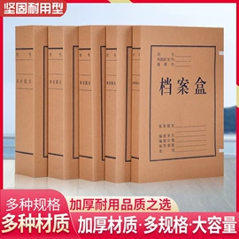 奖状、证书;档案盒;文件袋