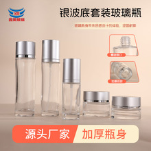 30g-120ml�o�wƷ���b���b��������͸�����˪�ಣ������Һ���Ͳ�