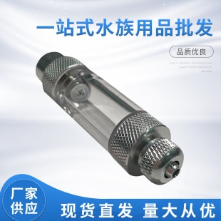 Single and double-headed anti-reverse foam meter carbon dioxide CO2 space aluminum foam recorder cylinder generator
