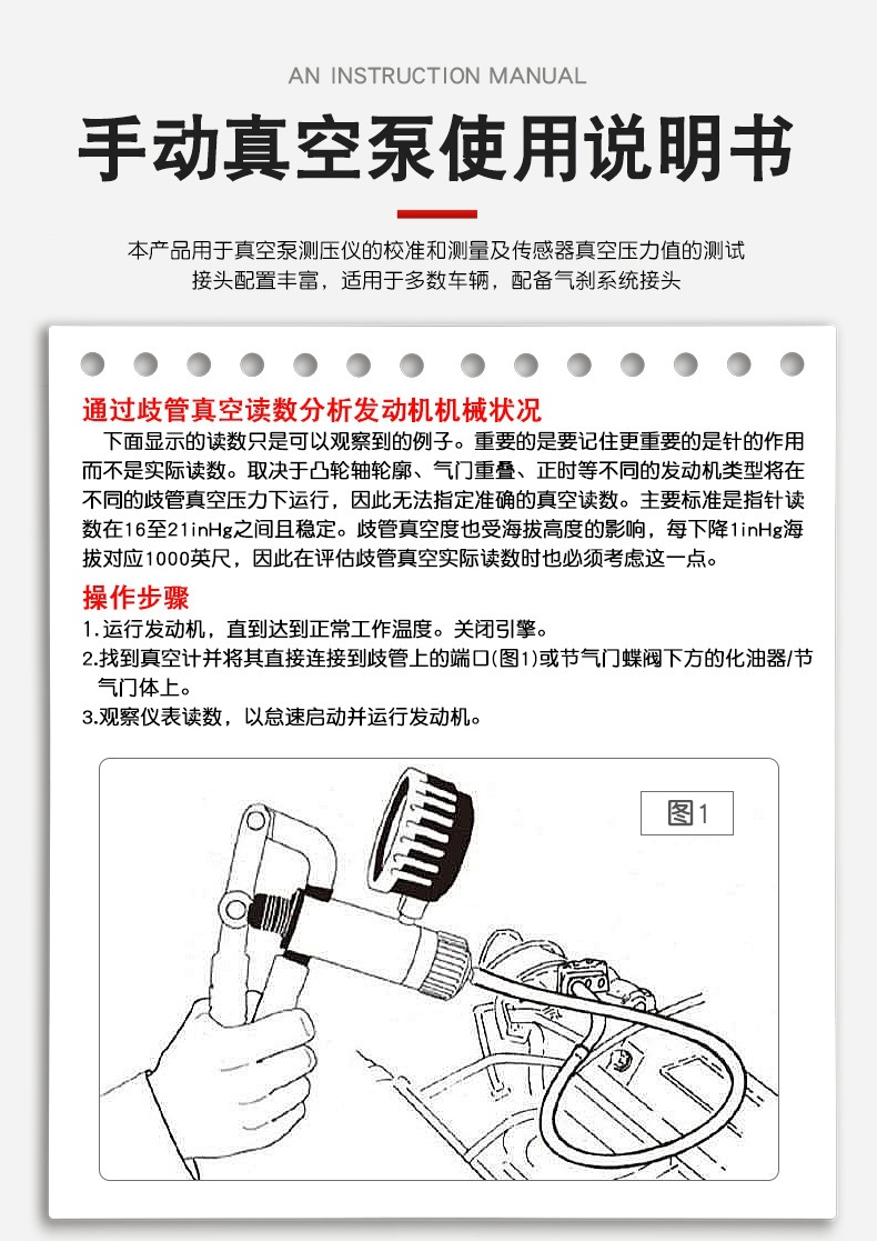 Manual car vacuum pump, dual-purpose manual vacuum gauge, vacuum suction gun, air pump