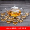 Flavored tea, teapot, 1000 ml
