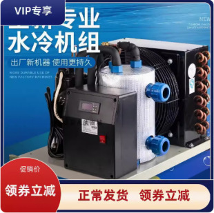 Aoling Fish Tank Coral Seafood Pond Fish Pond Industrial Aquatic Refrigerator Aquarium Seawater Cooler Cold and Warm Chiller