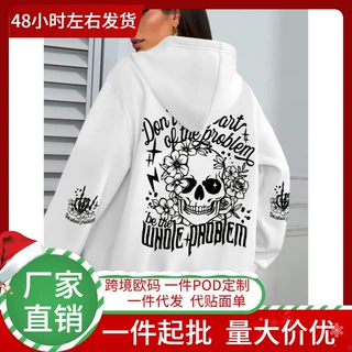 【跨境欧码】欧码新款 Floral Skull Print Hoodie ，休闲长袖口