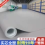 家用耐磨纯灰色直接地板革