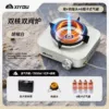 ‍♀[Pepper White Split Stove] + Free Upgraded Storage Box + Adapter - [Dual-core Stove Head/Pressure Regulator Valve] + 220G Gas Cylinder*4