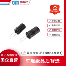 ��Ʒ�|�L����������l�����X늽������150UF 250V 18*36 ��ESR