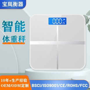 Производитель Baolan Прямая продажа домашних электронных масштабов для здоровья взрослых.