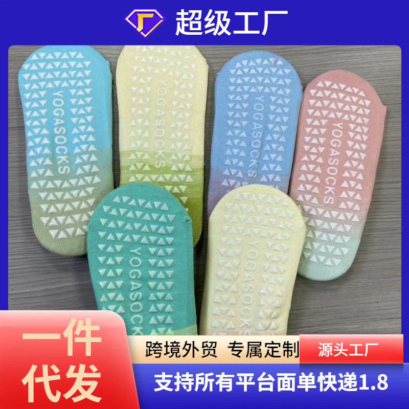 댄스 특수 미끄럼 방지 요가 양말 실내 피트니스 필라테스 스포츠 바닥 양말 피부 친화적 인 부드러운 통기성 양말