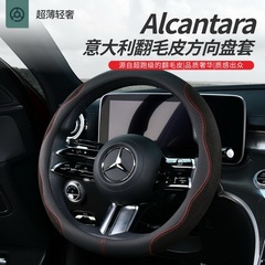 Car steering wheel cover anti-slip breathable sweat-absorbent protective cover all-season velvet super thin steering wheel cover automotive interior