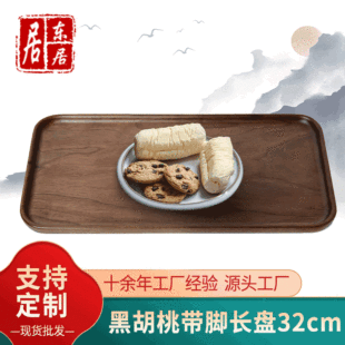 32cm���͵��⿧�ȲͱP�ں��Ҍ�ľ���_�бP��ʽ�L����ľ���бP���l