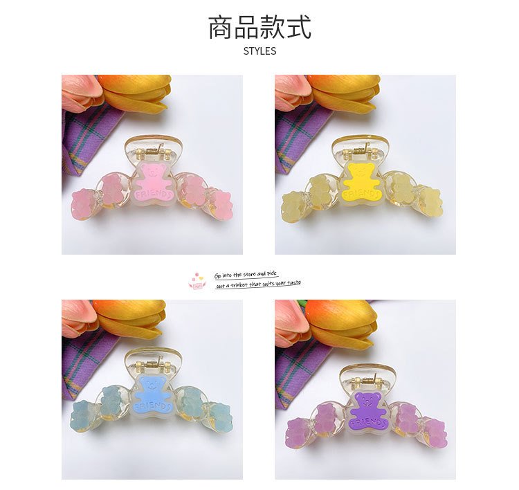 糖果色小熊抓夹_03.jpg