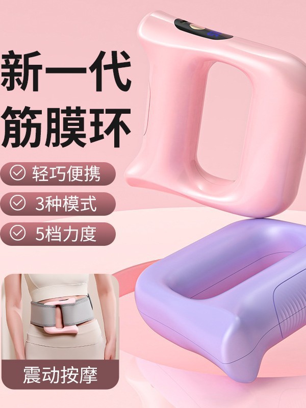クロスボーダー筋膜ガンマッサージャー脂肪燃焼筋膜リング筋肉振動マシンプログレード振動マッサージャーヨガリング|undefined
