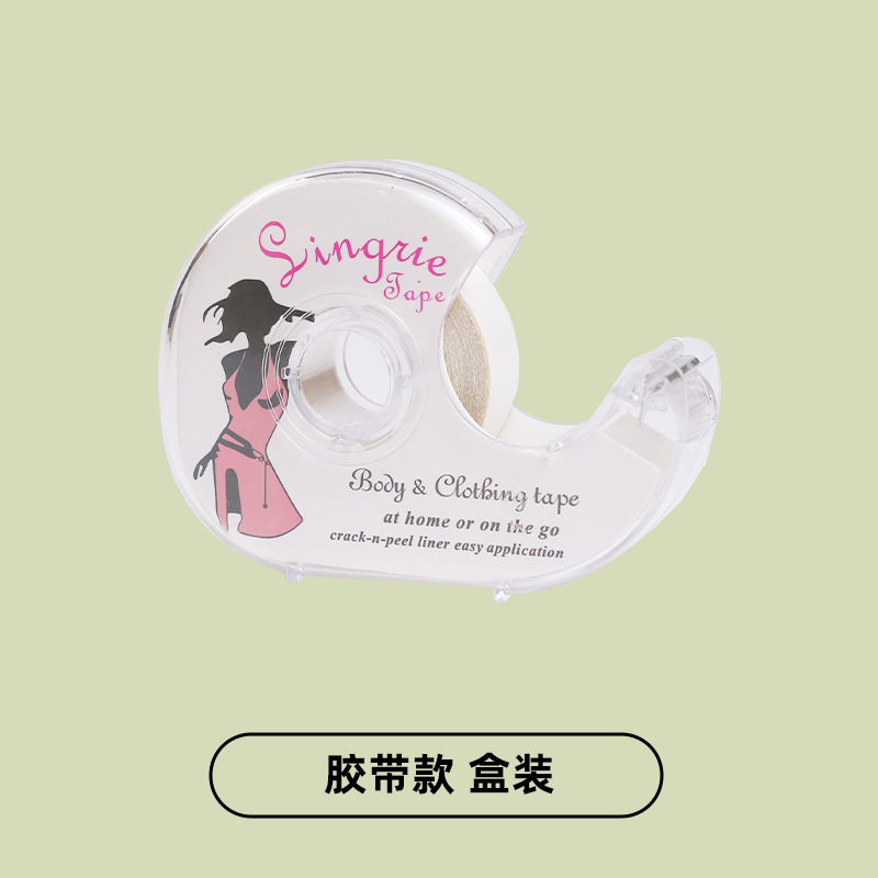 Pegatina antiiluminación adhesiva de doble cara PET, pegatina de fijación de camisa de ropa interior desechable, pegatina antiiluminación transparente invisible y sin costuras