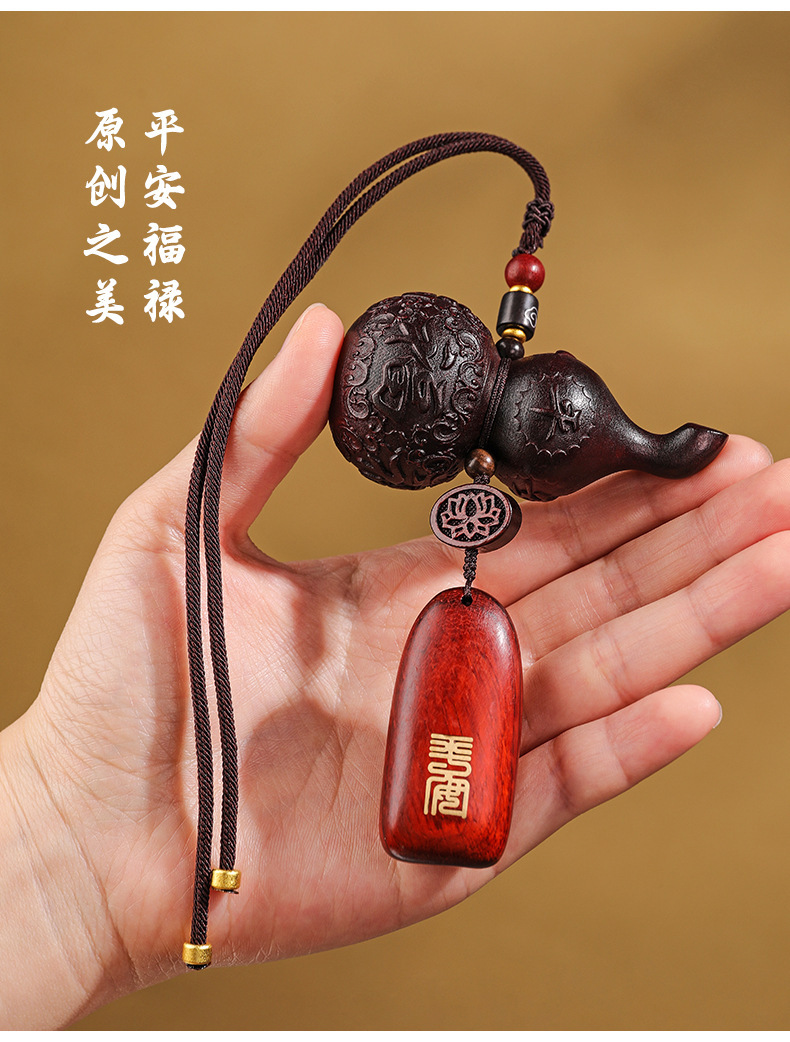 Gourd Pendant Peach Wood Peace Sign Car Hanging Rearview Mirror Car Ornament for Women and Men Simple High-End Creative Hanging Decoration