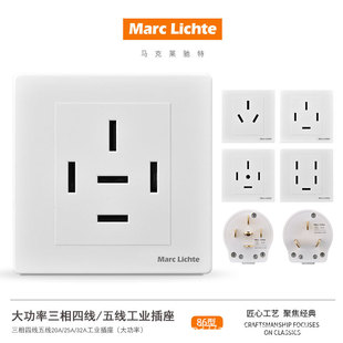 MarcLichte86�Ͱ��b�����ľ����I���^����25A��ˮ������5����©�