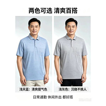 中年男翻领短袖T恤宽松爸爸打底衫中老年条纹汗衫涤棉男T夏季