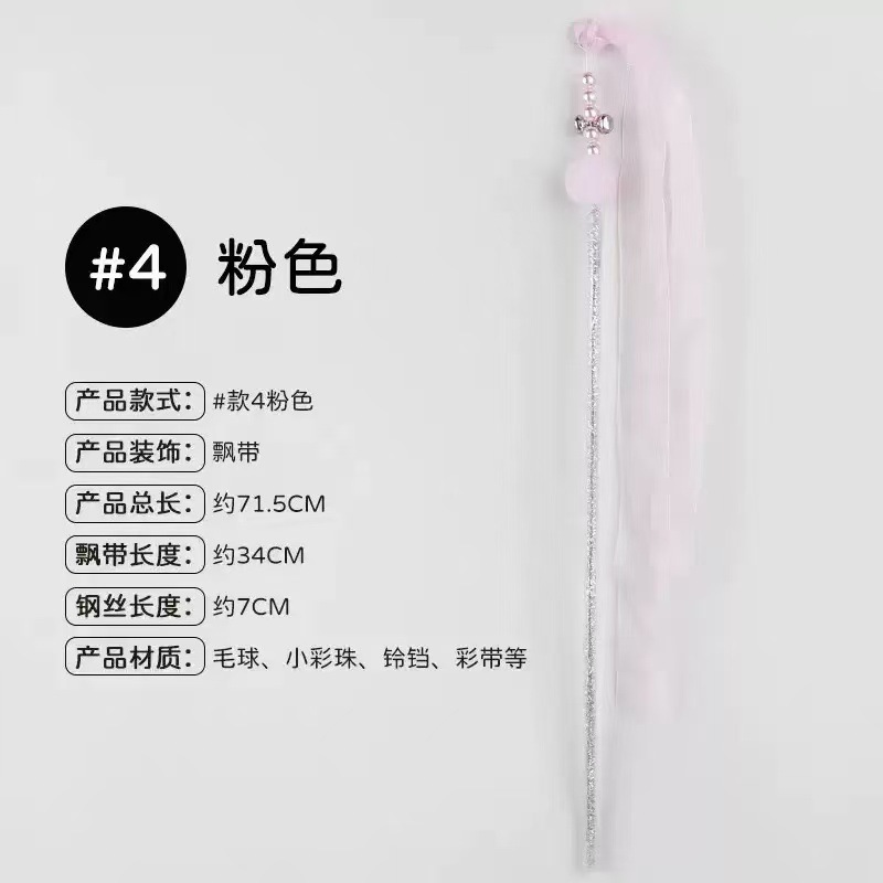 仙女杆逗猫棒耐咬互动铃铛仙女逗猫棒猫玩具工厂直销批发猫玩具|undefined