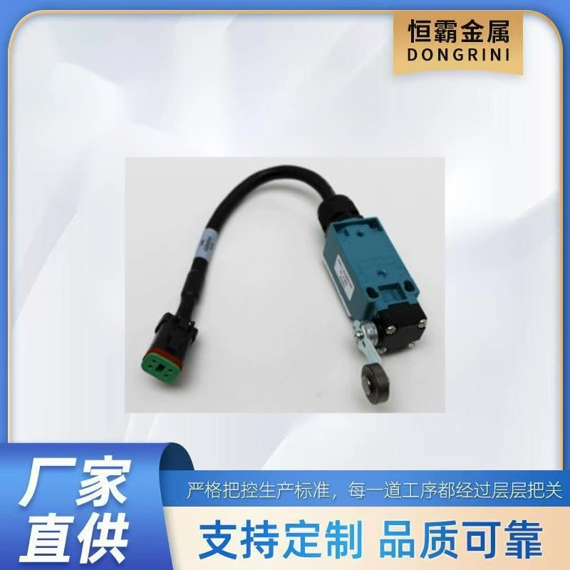 КОНЕЦХОДОВЫЙ выключатель для GENIE 75032