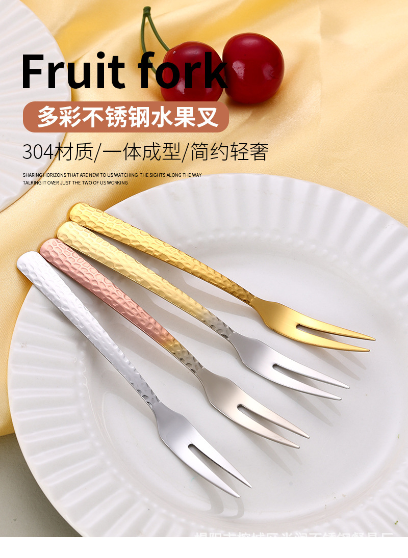 水果叉_01.jpg?x-oss-process=image/format,png