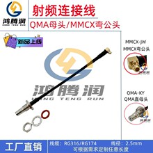 QMA�DMMCX�B�Ӿ�QMA-KYֱĸ�^�DMMCX-JW�����^���v�C�쾀RF�D�Ӿ�