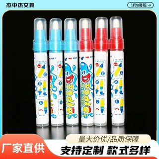 儿童绘画自来水笔水彩笔水画储水笔专用配笔毛刷注水笔厂家批发