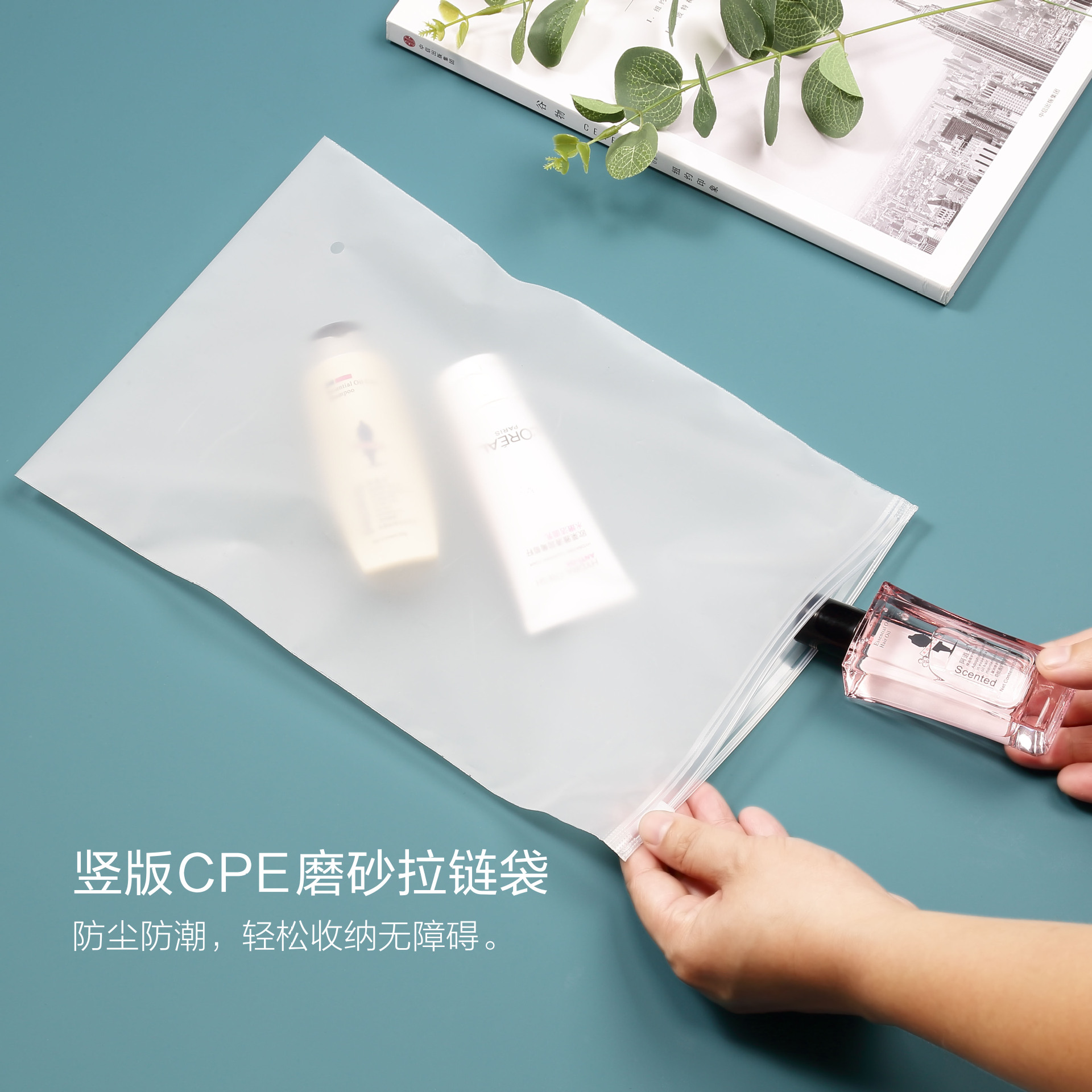 Wholesale Thickened CPE Zipper Bag Vertical Socks Underwear Packaging Self-Sealing Bag 14 Silk Sandblasting Zipper Bag 