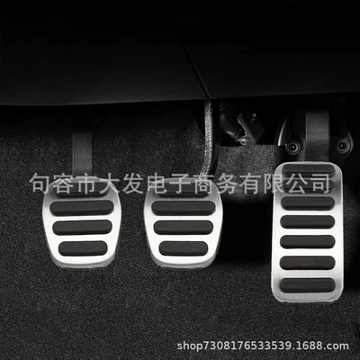 Suitable for 11-17 Dekorativ pedal başlıqları - manual-3-pieces