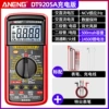 Recommended by electricians - anti-burning in all gears [standard configuration + special tip pen] lithium battery direct charging