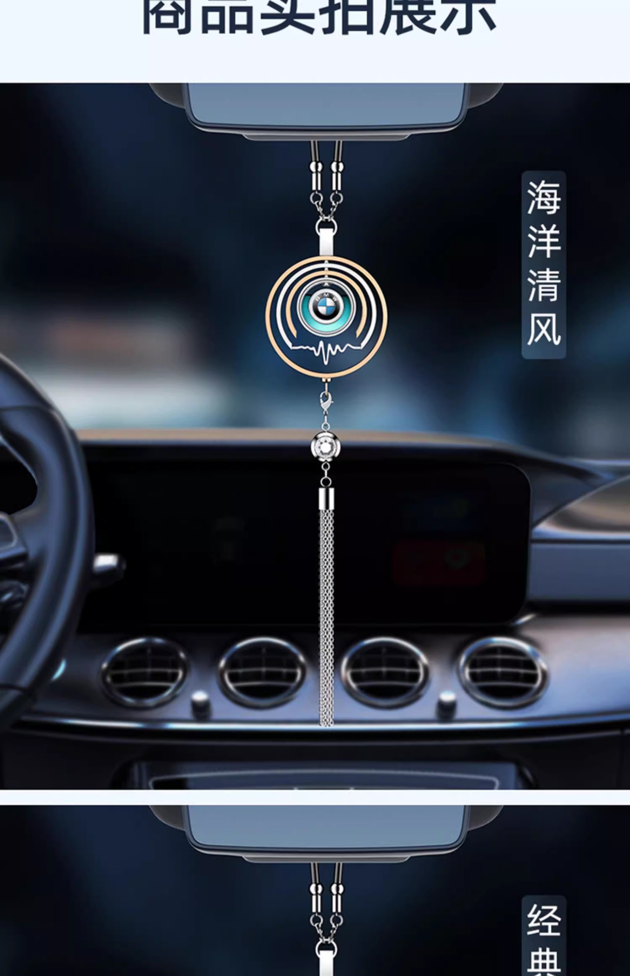 Bmw Car Perfume Pendant 3 Series 5 Series 7 Series X1x2x3x5x7 Car Aromatherapy Special Car Interior Decoration Supplies