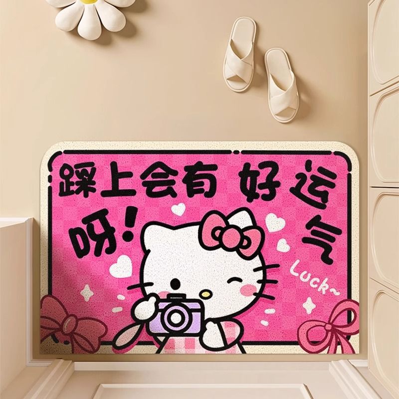 凯蒂猫玄关入户门垫卡通可爱进门蹭土脚垫丝圈可裁剪地毯地垫代发|undefined