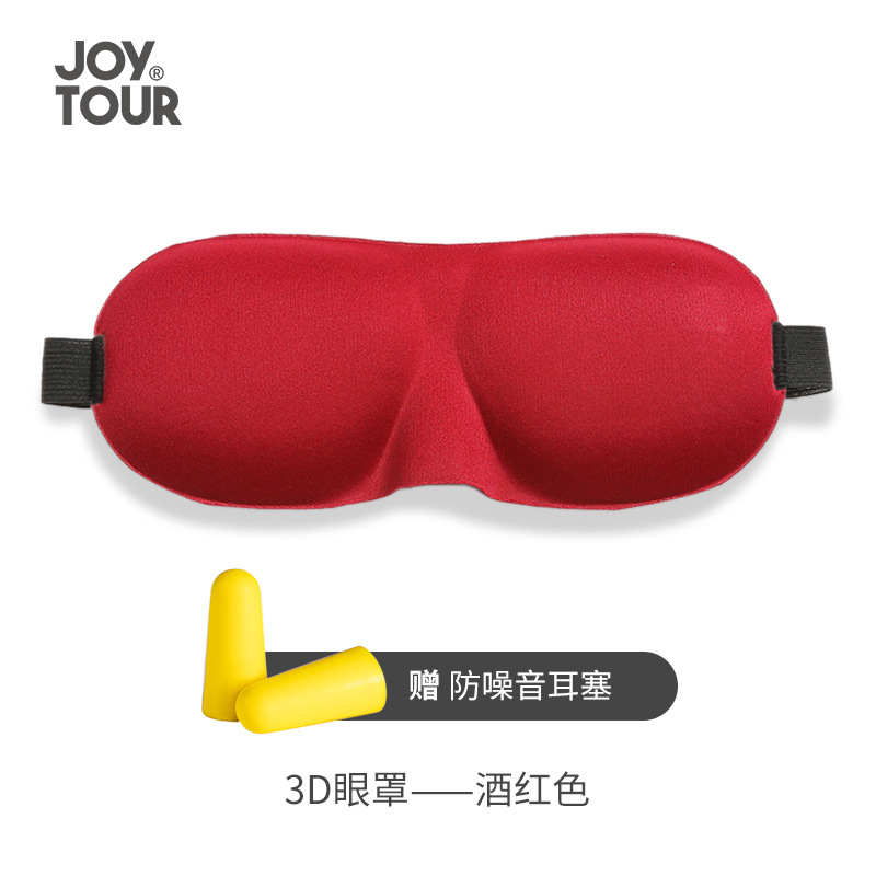 버건디 + 귀마개