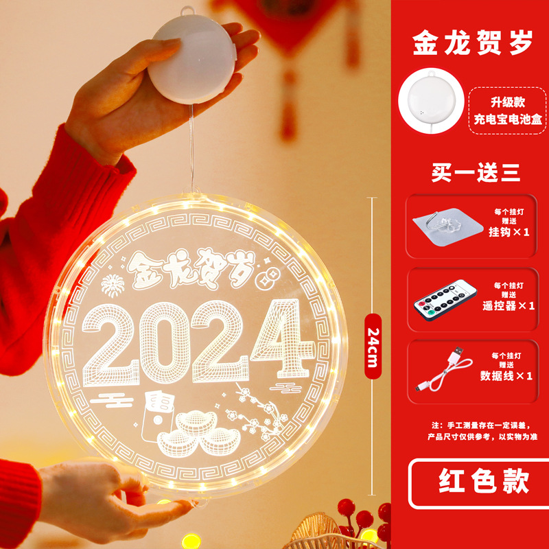 2024led Año Nuevo Lámpara decorativa Festival de Primavera luminoso fu carácter colgante Año Nuevo linterna ventana habitación diseño lámpara colgante