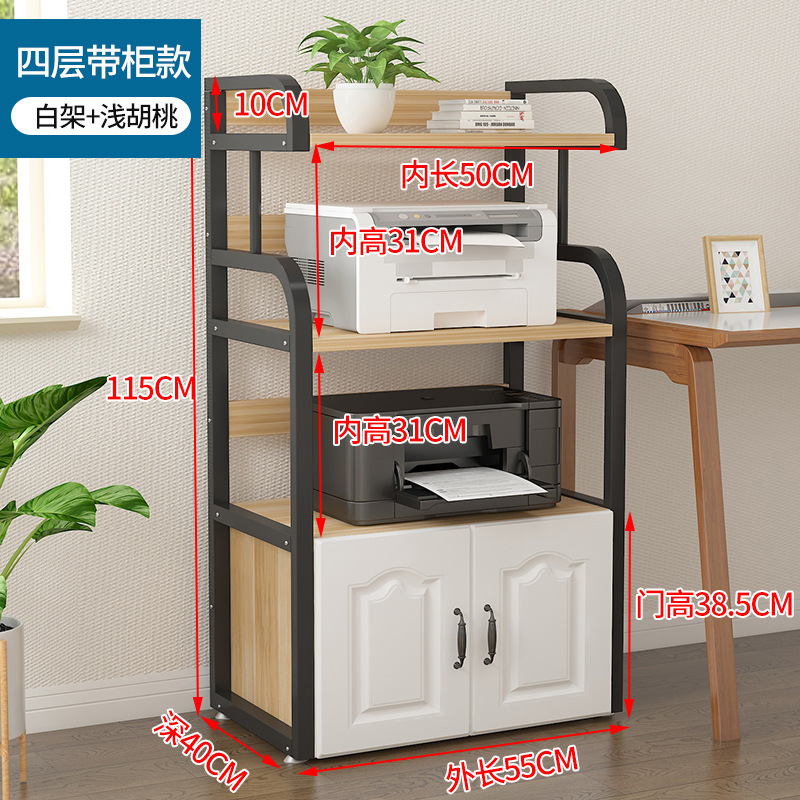 4 층 길이 55 블랙 프레임 라이트 호두 벨트 캐비닛
