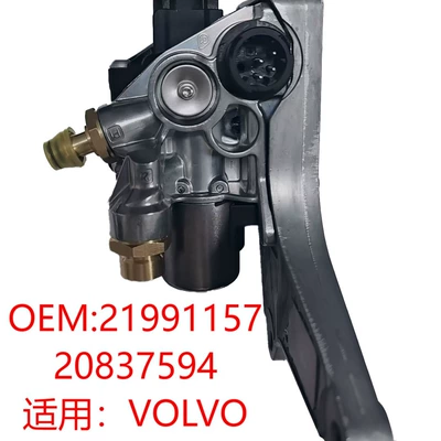 Cab and accessories brake solenoid valve