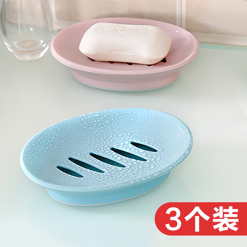 椭圆形肥皂盒家用洗手间塑料简约双格沥水香皂盒浴室洗脸皂盒批发|undefined