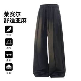 男式夹克;男式衬衫;男式休闲裤