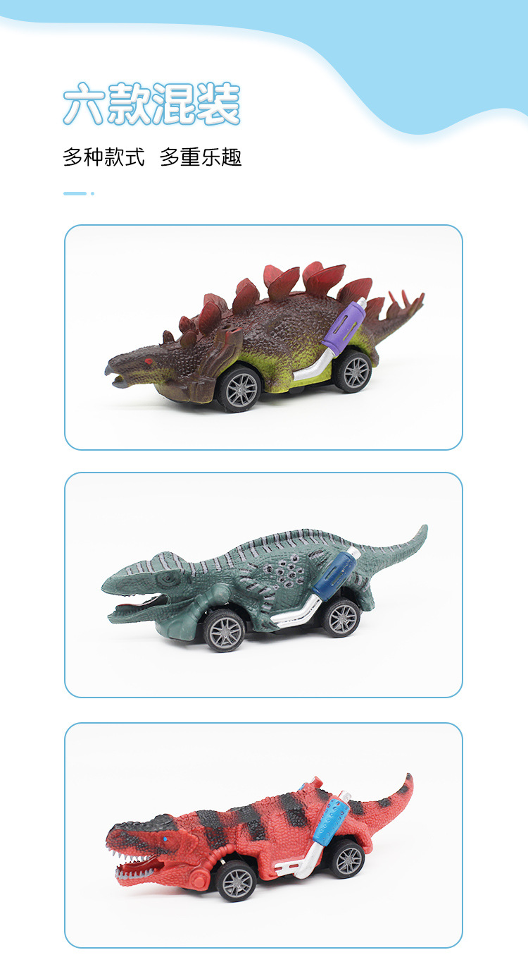 回力恐龙车详情_04.jpg