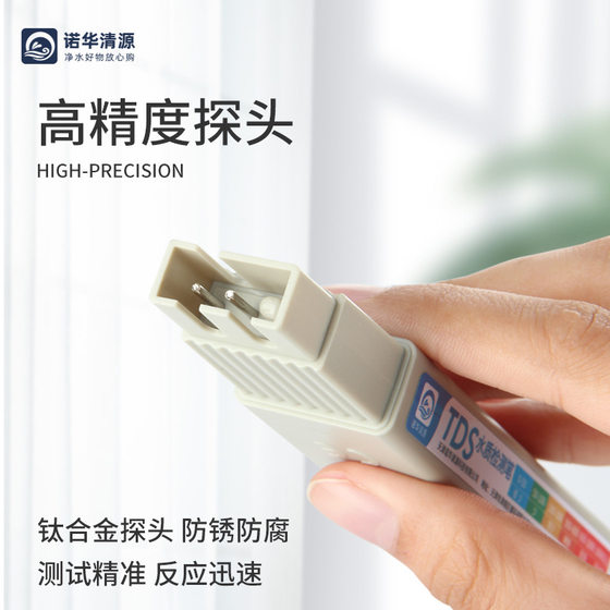 TDS pen gray three-key with temperature test water quality test water purifier TDS value test mineral test pen manufacturer