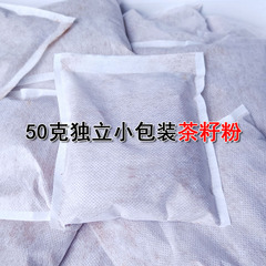 茶枯茶の実の粉は髪を洗います。
