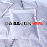 茶枯茶籽粉洗头发纯茶麸天然油茶仔饼渣养发馆头疗中药包定制批发