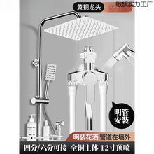 ��ˮ�y��ԡ�������b�~��������ϴ��ˮ���^����l��ԡ�������^